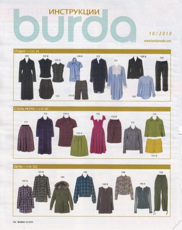 Burda 10-2010