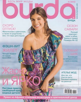 Burda 04 2010 | PDF