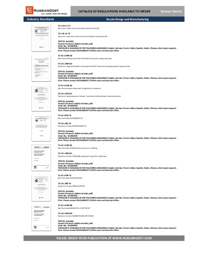 Bureau Veritas Russia 8