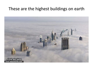 These are the highest buildings on earth 