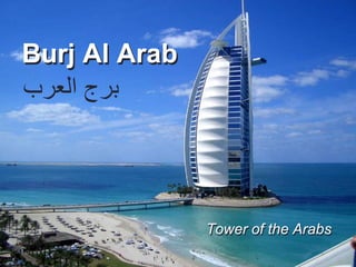 Burj Al Arab




               Tower of the Arabs
 