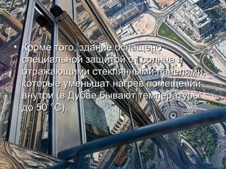 подбор коммерческого помещения в дубае