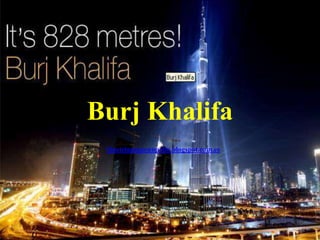 Burj Khalifa
Quetelapiqueunpollo.blogspot.com.es
 