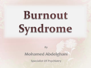 Do you seem physically exhausted and “wiped out”?  