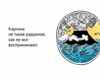 Что происходит на рынке веб-разработок