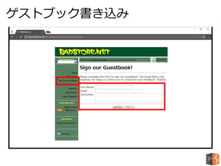 ゲストブック書き込み
27
 