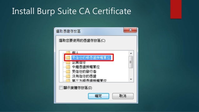 install burp suite install burp suite