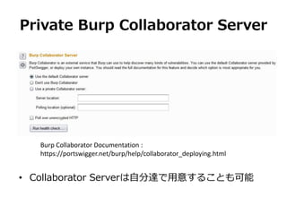 Private Burp Collaborator Server
Burp Collaborator Documentation :
https://portswigger.net/burp/help/collaborator_deployin...