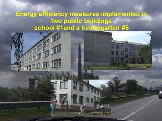 Energy efficiency measures implemented in  two public buildings  school #1and a kindergarten #6  