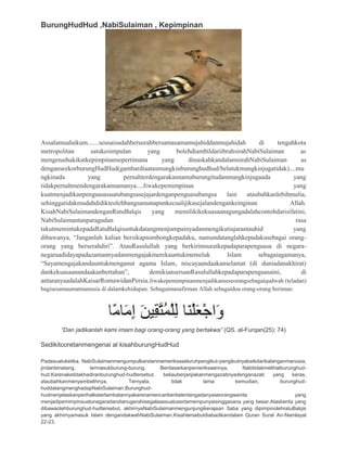 53+ Gambar Burung Hud Hud HD