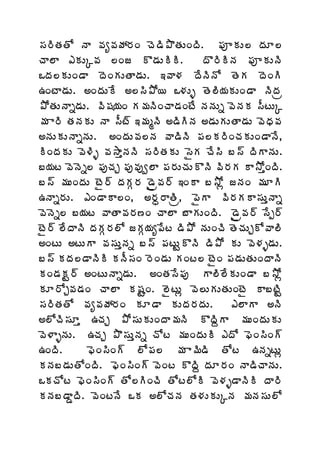 ¬Á§ÃœÁœÍ þÂ ©Áê©ÁöÁ§ÁÏ úÉ™Ã±ÌœÁÅÏžÃ. ¡ÁõÁÅ¨ žÁÆ¨
úÂ¨Â ‡ÁÅÑ©Á ¨Ïü Ì™ÁÅÃÃ.            žÌ§ÃÃþÁ ¡ÁõÁÅþÃ
ŠžÁ¨ÁÅÏ™Â žÉÏÁÅœÂ™ÁÅ. ‚©Â®Á žÊþÃþÍ œÉÁ žÉÏÃ
„ÏýÂ™ÁÅ. €ÏžÁÅÊ €¨¬Ã±Í¦ Š®ÁÅò œÉ¨Ã¦ÁÁÅÏ™Â þÃžÁë
±ÍœÁÅþÂä™ÁÅ. ©Ã«Á¦ÁÏ Á¥ÁþÃÏúÂ™ÁÏýÊ þÁþÁÅä ©ÉþÁÁ ¬ÄýÅÑ
¥Á Â§Ã œÁþÁÁÅ þÂ ¬Äý÷ ‚¥ÁéþÃ €™ÃÃþÁ €™ÁÅÁÅœÂ™ÁÅ ©ÉŸÁ©Á
€þÁÅÁÅþÂäþÁÅ. €ÏžÁÅ©Á¨þÁ ©Â™ÃþÃ ¡Á¨Á§ÃÏúÁÁÅÏ™ÂþÊ,
ÃÏžÁÁÅ ©É®Ãò ©Á³ÂàþÁþÃ ¬Á§ÃœÁÁÅ ¬ËÁ úÊ¬Ã £¬÷ žÃÂþÁÅ.
£¦Áý ©ÉþÉä¨ ¡ÁôúÁÖ ¡Áô©Áôí¨Â ¡Á§ÁÅúÁÅÌþÃ ©Ã§ÁÁ Â³ÍàÏžÃ.
£¬÷ ¥ÁÅÏžÁÅ ýË§÷ žÁÁÓ§Á ™Ëë©Á§÷ ‚ÏÂ £³Íì üþÁÏ ¥ÁÆÃ
„þÂä§ÁÅ. ‡Ï™ÂÂ¨Ï, €§Áã§ÂœÃë, ¡ËÂ ©Ã§ÁÁÂ¬ÁÅàþÂä
©ÉþÉä¨ £¦Áý ©ÂœÂ©Á§Á›Ï úÂ¨Â £ÂÁÅÏžÃ. ™Ëë©Á§÷ ¬Êå§÷
ýË§÷ ¨ÊžÂþÃ žÁÁÓ§Á¨Í üÁÓ¦Áê¡Êý ™Ã±Í þÁÅÏúÃ œÉúÁÅÖÍ©Â¨Ã
€ÏýÅ €ýÅÂ ©Á¬ÁÅàþÁä £¬÷ ¡ÁýÅÛÌþÃ ™Ã±Í ÁÅ ©É®Áò™ÁÅ.
£¬÷ ÁžÁ¨™ÂþÃÃ ÁþÄ¬ÁÏ §ÉÏ™ÁÅ ÁÏý¨ ýËÏ ¡Á™ÁÅœÁÅÏžÂþÃ
ÁÏ™ÁÁÛ§÷ €ÏýÅþÂä™ÁÅ. €ÏœÁ¬Ê¡Áô Â¨Ã¨ÊÁÅÏ™Â £³Íì
ÁÆ§ÍÖ©Á™ÁÏ úÂ¨Â Á«ÁÛÏ. ¨ËýÅì ©É¨ÅÁÅœÁÅÏýË Â£ýÃÛ
¬Á§ÃœÁœÍ ©Áê©ÁöÁ§ÁÏ ÁÆ™Â ÁÅžÁ§ÁžÁÅ.        ‡¨ÂÂ €þÃ
€¨ÍúÃ¬ÁÆà „úÁÖ ±Í¬ÁÅÁÅÏžÂ¥ÁþÃ ÌžÃâÂ ¥ÁÅÏžÁÅÁÅ
©É®ÂòþÁÅ. „úÁÖ ±Ì¬ÁÅàþÁä úÍý ¥ÁÅÏžÁÅÃ ‡žÍ ¢ÉÏ¬ÃÏ÷
„ÏžÃ.       ¢ÉÏ¬ÃÏ÷ ¨Í¡Á¨ ¥Á Â¥Ã™Ã œÍý „þÁäýÅì
ÁþÁ£™ÁÅœÍÏžÃ. ¢ÉÏ¬ÃÏ÷ ©ÉÏý ÌžÃâ žÁÆ§ÁÏ þÂ™ÃúÂþÁÅ.
ŠÁúÍý ¢ÉÏ¬ÃÏ÷ œÍ¨ÃÏúÃ œÍý¨ÍÃ ©É®Áò™ÂþÃÃ žÂ§Ã
ÁþÁ£™ÂÝžÃ. ©ÉÏýþÊ ŠÁ €¨ÍúÁþÁ œÁ®ÁÅÁÅÑþÁ ¥ÁþÁ¬ÁÅ¨Í
 