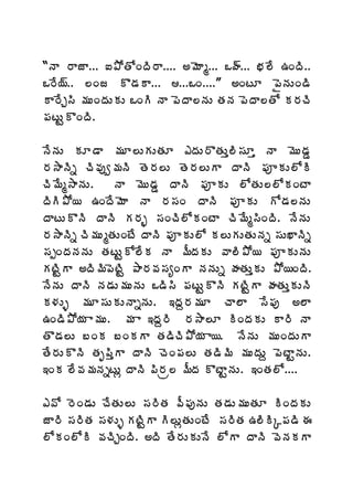 “þÂ §ÂüÂ... ‰±ÍœÍÏžÃ§Â.... €¥ÉÂé... Šÿ÷... ¤Á¨Ê „ÏžÃ..
Š§Ê¦÷.. ¨Ïü Ì™ÁÂ... ...ŠÏ....” €ÏýÆ ¡ËþÁÅÏ™Ã
Â§ÊÖ¬Ã ¥ÁÅÏžÁÅÁÅ ŠÏÃ þÂ ¡ÉžÂ¨þÁÅ œÁþÁ ¡ÉžÂ¨œÍ Á§ÁúÃ
¡ÁýÅÛÌÏžÃ.

þÊþÁÅ ÁÆ™Â ¥ÁÆ¨ÅÁÅœÁÆ ‡žÁÅ§ÌœÁÅà¨Ã¬ÁÆà þÂ ¥ÉÅ™ÁÝ
§Á³ÂþÃä úÃ©Áôí¥ÁþÃ œÉ§Á¨Å œÉ§Á¨ÅÂ žÂþÃ ¡ÁõÁÅ¨ÍÃ
úÃ¥Êé³ÂþÁÅ.     þÂ ¥ÉÅ™ÁÝ žÂþÃ ¡ÁõÁÅ ¨ÍœÁÅ¨¨ÍÁÏýÂ
žÃÃ±Í¦ „ÏžÊ¥ÉÂ þÂ §Á¬ÁÏ žÂþÃ ¡ÁõÁÅ Í™Á¨þÁÅ
žÂýÅÌþÃ žÂþÃ Á§Áè ¬ÁÏúÃ¨ÍÁÏýÂ úÃ¥Êé¬ÃÏžÃ. þÊþÁÅ
§Á³ÂþÃä úÃ¥ÁÅéœÁÅÏýÊ žÂþÃ ¡ÁõÁÅ¨Í Á¨ÅÁÅœÁÅþÁä ¬ÁÅŽÂþÃä
¬ÁåÏžÁþÁþÁÅ œÁýÅÛÍ¨ÊÁ þÂ ¥ÄžÁÁÅ ©Â¨Ã±Í¦ ¡ÁõÁÅþÁÅ
ÁýÃÛÂ €žÃ¥Ã¡ÉýÃÛ ±Â§Á©Á¬ÁêÏÂ þÁþÁÅä ÿÁœÁÅàÁÅ ±Í¦ÏžÃ.
þÊþÁÅ žÂþÃ þÁ™ÁÅ¥ÁÅþÁÅ Š™Ã¬Ã ¡ÁýÅÛÌþÃ ÁýÃÛÂ ÿÁœÁÅàÁÅþÃ
Á®ÁÅò ¥ÁÆ¬ÁÅÁÅþÂäþÁÅ. ‚žÁâ§Á¥ÁÆ úÂ¨Â ¬Ê¡Áô €¨Â
„Ï™Ã±Í¦Á Â¥ÁÅ. ¥Á Â ‚žÁâ§Ã §Á³Â¨Æ ÃÏžÁÁÅ Â§Ã þÂ
œÌ™Á¨Å £ÏÁ £ÏÁÂ œÁ™ÃúÃ±Í¦Á Â¦. þÊþÁÅ ¥ÁÅÏžÁÅÂ
œÊ§ÁÅÌþÃ œÁÇ¡ÃàÂ žÂþÃ úÉÏ¡Á¨Å œÁ™Ã¥Ã ¥ÁÅžÁÅâ ¡ÉýÂÛþÁÅ.
‚ÏÁ ¨Ê©Á¥ÁþÁäýÅì žÂþÃ ¡Ã§Áë¨ ¥ÄžÁ ÌýÂÛþÁÅ. ‚ÏœÁ¨Í....

‡©Í §ÉÏ™ÁÅ úÊœÁÅ¨Å ¬Á§ÃœÁ ©Ä¡ÁôþÁÅ œÁ™ÁÅ¥ÁÅœÁÆ ÃÏžÁÁÅ
üÂ§Ã ¬Á§ÃœÁ ¬Á®ÁÅò ÁýÃÛÂ Ã¨ÅìœÁÅÏýÊ ¬Á§ÃœÁ „¨ÃÃÑ¡Á™Ã ƒ
¨ÍÁÏ¨ÍÃ ©ÁúÃÖÏžÃ. €žÃ œÊ§ÁÅÁÅþÊ ¨ÍÂ žÂþÃ ©ÉþÁÁÂ
 