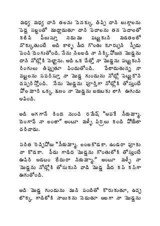 ¥ÁŸÁê ¥ÁŸÁê žÂþÃ œÁ¨þÁÅ ©ÉþÁÁÅÑ œÃ¡Ãå žÂþÃ £ÅÂÓ¨þÁÅ
¡ÉžÁâ ¬Á£ãÏœÍ ¥ÁÅžÂâ™ÁÅœÁÆ žÂþÃ ¡ÉžÂ¨þÁÅ œÁþÁ ¡ÉžÂ¨œÍ
Á¨Ã¡Ã    ¡Ä¨Å¬ÁÆà     þÁ™ÁÅ¥ÁÅ   ¡ÁýÅÛÁÅþÃ     ¥Á™ÁœÁ¨¨Í
þÌÁÅÑœÁÅÏýÊ €žÃ Â®Áò ¥ÄžÁ ÌÏœÁÅ ÁÆ§ÁÅÖþÃ ¬Äå™ÁÅ
¡ÉÏúÃ žÉÏÁÅœÍÏžÃ. þÊþÁÅ þÃ¨£™Ã þÂ þÃÃÑ±Í¦þÁ ¥ÉÅ™ÁÝþÁÅ
žÂþÃ þÍýÍìÃ þÉýÂÛþÁÅ. €žÃ ŠÁ úÊœÍà þÂ ¥ÉÅ™ÁÝþÁÅ ¡ÁýÅÛÁÅþÃ
§ÃÏÁÅ¨Å œÃ¡ÁôåœÁÆ ¡ÃÏ™ÁÅœÍÏžÃ.         ©Ê¨Â™ÁÅœÁÅþÁä þÂ
©ÁýÛ¨þÁÅ ¬Á©Á§Ã¬ÁÆà þÂ ¥ÉÅ™ÁÝ ÁÅÏ™ÁÅþÁÅ þÍýÍì ¡ÉýÅÛÌþÃ
úÁ¡Áå§Ã³ÍàÏžÃ. þÊþÁÅ ¥ÉÅ™ÁÝþÁÅ ¡Áõ§ÃàÂ þÍýÍìÃ œÍ¬ÁÅàÏýÊ
±Í¨¥Á Â§Ã ŠÁÑ ¯Á›Ï þÂ ¥ÉÅ™ÁÝþÁÅ £¦ÁýÁÅ ¨ÂÃ …ÁÅ™ÁÅ
¡ÃÏžÃ.

€žÃ ÁÂþÊ ÃÏžÁ þÁÅÏúÃ §Á¥Ê«÷ “¡ÁÊ þÄ¦Á¥Á Âé.
žÉÏÂ©Ê þÂ ¨ÏüÂ” €ÏýÆ ¥Á®Äò ¡Ã§Áë¨Å ÁÏžÃ ±Í¦Ê¨Â
úÁ§ÃúÂ™ÁÅ.

¬Á§ÃœÁ §ÉúÃÖ±Í¦ “þÄ¦Á¥Á Âé. ¨ÏüÌ™ÁÂ. „Ï™Á§Â ¡ÁõÁÅ
þÂ Ì™ÁÂ. ©Ä™ÁÅ Â™ÃžÁ ¥ÉÅ™ÁÝþÁÅ ÌÏœÁÅ¨ÍÃ œÍ¬ÁÅàÏýÊ
…¡Ã§Ã ™ÁýÏ ¨ÊžÁÅ§Â þÃ¦Á¥Á Âé.” €ÏýÆ ¥Á®Äò þÂ
¥ÉÅ™ÁÝþÁÅ þÍýÍìÃ œÍ¬ÁÅÁÅþÃ ©Â™Ã ¥ÉÅ™ÁÝ ¥ÄžÁ Á¬Ã Á¬ÃÂ
…ÁÅœÍÏžÃ.

€žÃ ¥ÉÅ™ÁÝ ÁÅÏ™ÁÅþÁÅ ¥ÁÅþÃ ¡ÁÏýÃœÍ Ì§ÁÅÁÅœÁÆ, „úÁÖ
£ÌÁÑ Â™Ã¨ÍÃ þÂ¨ÅÁþÁÅ þÉ™ÁÅœÁÆ £Â þÂ ¥ÉÅ™ÁÝþÁÅ
 
