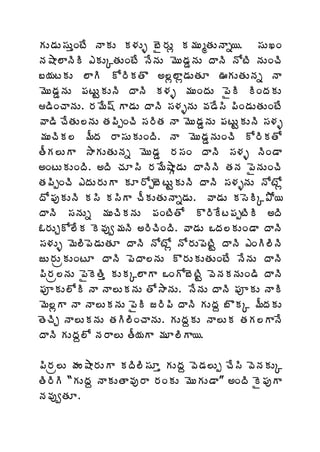 ÁÅ™ÁÅ¬ÁÅàÏýÊ þÂÁÅ Á®ÁÅò £Ë§ÁÅì Á¥ÁÅéœÁÅþÂä¦. ¬ÁÅŽÏ
þÁ´Â¨ÂþÃÃ ‡ÁÅÑœÁÅÏýÊ þÊþÁÅ ¥ÉÅ™ÁÝþÁÅ žÂþÃ þÍýÃ þÁÅÏúÃ
£¦ÁýÁÅ ¨ÂÃ Í§ÃÁœÌ €¨ì¨Âì™ÁÅœÁÆ …ÁÅœÁÅþÁä þÂ
¥ÉÅ™ÁÝþÁÅ ¡ÁýÅÛÁÅþÃ žÂþÃ Á®Áò ¥ÁÅÏžÁÅ ¡ËÃ ÃÏžÁÁÅ
™ÃÏúÂþÁÅ. §Á¥Ê«÷ Â™ÁÅ žÂþÃ ¬Á®ÁòþÁÅ ©Á™Ê¬Ã ¡ÃÏ™ÁÅœÁÅÏýÊ
©Â™Ã úÊœÁÅ¨þÁÅ œÁ¡ÃåÏúÃ ¬Á§ÃœÁ þÂ ¥ÉÅ™ÁÝþÁÅ ¡ÁýÅÛÁÅþÃ ¬Á®Áò
¥ÁÅúÃÁ¨ ¥ÄžÁ §Â¬ÁÅÁÅÏžÃ. þÂ ¥ÉÅ™ÁÝþÁÅÏúÃ Í§ÃÁœÍ
œÄÁ¨ÅÂ ³ÂÁÅœÁÅþÁä ¥ÉÅ™ÁÝ §Á¬ÁÏ žÂþÃ ¬Á®Áò þÃÏ™Â
€ÏýÅÁÅÏžÃ. €žÃ úÁÆ¬Ã §Á¥Ê´ÂÓ™ÁÅ žÂþÃþÃ œÁþÁ ¡ËþÁÅÏúÃ
œÁ¡ÃåÏúÃ ‡žÁÅ§ÁÅÂ ÁÆ§ÍÖ£ÉýÅÛÁÅþÃ žÂþÃ ¬Á®ÁòþÁÅ þÍýÍì
žÍ¡ÁôÁÅþÃ Á¬Ã Á¬ÃÂ úÄÁÅœÁÅþÂä™ÁÅ. ©Â™ÁÅ Á¬ÉÃÑ±Í¦
žÂþÃ ¬ÁþÁÅä ¥ÁÅúÃÁþÁÅ ¡ÁÏýÃœÍ Ì§ÃÊý¡ÁåýÃÃ €žÃ
‹§ÁÅÖÍ¨ÊÁ É©Áôí¥ÁþÃ €§ÃúÃÏžÃ. ©Â™ÁÅ ŠžÁ¨ÁÅÏ™Â žÂþÃ
¬Á®ÁÅò ¥É¨Ã¡É™ÁÅœÁÆ žÂþÃ þÍýÍì þÍ§ÁÅ¡ÉýÃÛ žÂþÃ ‡ÏÃ¨ÃþÃ
üÅ§ÁÅëÁÅÏýÆ žÂþÃ ¡ÉžÂ¨þÁÅ Ì§ÁÅÁÅœÁÅÏýÊ þÊþÁÅ žÂþÃ
¡Ã§Áë¨þÁÅ ¡ËÉœÃà ÁÅÁÑ¨ÂÂ ŠÏÍ£ÉýÃÛ ©ÉþÁÁþÁÅÏ™Ã žÂþÃ
¡ÁõÁÅ¨ÍÃ þÂ þÂ¨ÅÁþÁÅ œÍ³ÂþÁÅ. þÊþÁÅ žÂþÃ ¡ÁõÁÅ þÂÃ
¥É¨ìÂ þÂ þÂ¨ÅÁþÁÅ ¡ËÃ ü§Ã¡Ã žÂþÃ ÁÅžÁâ £ÌÁÑ ¥ÄžÁÁÅ
œÉúÃÖ þÂ¨ÅÁþÁÅ œÁÃ¨ÃÏúÂþÁÅ. ÁÅžÁâÁÅ þÂ¨ÅÁ œÁÁ¨ÂþÊ
žÂþÃ ÁÅžÁâ¨Í þÁ§Â¨Å œÄ¦ÁÂ ¥ÁÆ¨ÃÂ¦.

¡Ã§Áë¨Å ÿÁÅ´Â§ÁÅÂ ÁžÃ¨Ã¬ÁÆà ÁÅžÁâ ©É™Á¨Åå úÊ¬Ã ©ÉþÁÁÅÑ
œÃ§ÃÃ “ÁÅžÁâ þÂÁÅœÂ©Áô§Â §ÁÏÁÅ ¥ÉÅÁÅ™Â” €ÏžÃ Ë¡ÁôÂ
þÁ©ÁôíœÁÆ.
 