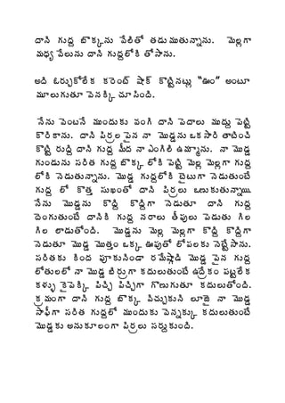 žÂþÃ ÁÅžÁâ £ÌÁÑþÁÅ ©Ê¨ÃœÍ œÁ™ÁÅ¥ÁÅœÁÅþÂäþÁÅ.       ¥É¨ìÂ
¥ÁŸÁê ©Ê¨ÅþÁÅ žÂþÃ ÁÅžÁâ¨ÍÃ œÍ³ÂþÁÅ.

€žÃ ‹§ÁÅÖÍ¨ÊÁ Á§ÉÏý÷ ´Â÷ ÌýÃÛþÁýÅì “…Ï” €ÏýÆ
¥ÁÆ¨ÅÁÅœÁÆ ©ÉþÁÃÑ úÁÆ¬ÃÏžÃ.

þÊþÁÅ ©ÉÏýþÊ ¥ÁÅÏžÁÅÁÅ ©ÁÏÃ žÂþÃ ¡ÉžÂ¨Å ¥ÁÅžÁÅâ ¡ÉýÃÛ
Ì§ÃÂþÁÅ. žÂþÃ ¡Ã§Áë¨ ¡ËþÁ þÂ ¥ÉÅ™ÁÝþÁÅ ŠÁ³Â§Ã œÂýÃÏúÃ
ÌýÃÛ §ÁÅžÃâ žÂþÃ ÁÅžÁâ ¥ÄžÁ þÂ ‡ÏÃ¨Ã „¥Á ÂéþÁÅ. þÂ ¥ÉÅ™ÁÝ
ÁÅÏ™ÁÅþÁÅ ¬Á§ÃœÁ ÁÅžÁâ £ÌÁÑ ¨ÍÃ ¡ÉýÃÛ ¥É¨ì ¥É¨ìÂ ÁÅžÁâ
¨ÍÃ þÉ™ÁÅœÁÅþÂäþÁÅ. ¥ÉÅ™ÁÝ ÁÅžÁâ¨ÍÃ ýËýÅÂ þÉ™ÁÅœÁÅÏýÊ
ÁÅžÁâ ¨Í ÌœÁà ¬ÁÅŽÏœÍ žÂþÃ ¡Ã§Áë¨Å Š›ÅÁÅœÁÅþÂä¦.
þÊþÁÅ ¥ÉÅ™ÁÝþÁÅ ÌžÃâ ÌžÃâÂ þÉ™ÁÅœÁÆ žÂþÃ ÁÅžÁâ
žÉÏÁÅœÁÅÏýÊ žÂþÃÃ ÁÅžÁâ þÁ§Â¨Å œÄ¡Áô¨Å ¡É™ÁÅœÁÅ Ã¨
Ã¨ ¨Â™ÁÅœÍÏžÃ. ¥ÉÅ™ÁÝþÁÅ ¥É¨ì ¥É¨ìÂ ÌžÃâ ÌžÃâÂ
þÉ™ÁÅœÁÆ ¥ÉÅ™ÁÝ ¥ÉÅœÁàÏ ŠÁÑ …¡ÁôœÍ ¨Í¡Á¨ÁÅ þÉýÊÛ³ÂþÁÅ.
¬Á§ÃœÁÁÅ ÃÏžÁ ¡ÁõÁÅþÃÏ™Â §Á¥Ê´ÂÓ™Ã ¥ÉÅ™ÁÝ ¡ËþÁ ÁÅžÁâ
¨ÍœÁÅ¨¨Í þÂ ¥ÉÅ™ÁÝ £Ã§ÁÅëÂ ÁžÁÅ¨ÅœÁÅÏýÊ „žÊëÁÏ ¡ÁýÛ¨ÊÁ
Á®ÁÅò Ë¡ÉÃÑ ¡ÃúÃÖ ¡ÃúÃÖÂ Ì›ÅÁÅœÁÆ ÁžÁÅ¨ÅœÍÏžÃ.
Áë¥ÁÏÂ žÂþÃ ÁÅžÁâ £ÌÁÑ ©ÃúÁÅÖÁÅþÃ ¨ÆüË þÂ ¥ÉÅ™ÁÝ
³Â¢ÄÂ ¬Á§ÃœÁ ÁÅžÁâ¨Í ¥ÁÅÏžÁÅÁÅ ©ÉþÁäÁÅÑ ÁžÁÅ¨ÅœÁÅÏýÊ
¥ÉÅ™ÁÝÁÅ €þÁÅÁÆ¨ÏÂ ¡Ã§Áë¨Å ¬Á§ÁÅâÁÅÏžÃ.
 