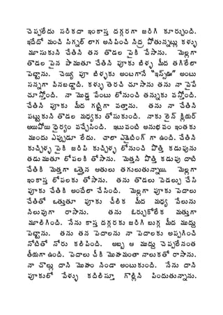 úÉ¡Áå¨ÊžÁÅ ¬Á§ÃÁžÂ ‚ÏÂ¬Áà žÁÁÓ§ÁÂ ü§ÃÃ ÁÆ§ÁÅÖÏžÃ.
‚žÊžÍ ¥ÁÏúÃ ¬ÃÁä¨÷ ¨ÂÁ €þÃ¡ÃÏúÃ þÃžÁë ±ÍœÁÅþÁäýÅì Á®ÁÅò
¥ÁÆ¬ÁÅÁÅþÃ úÊœÃþÃ œÁþÁ œÌ™Á¨ ¡ËÃ ©Ê³ÂþÁÅ. ¥É¨ìÂ
œÌ™Á¨ ¡ËþÁ ±Â¥ÁÅœÁÆ úÊœÃþÃ ¡ÁõÁÅ £Ã®Áò ¥ÄžÁ œÁÃ¨Ê¨Â
¡ÉýÂÛþÁÅ. úÉ¦ê ¡Áõ £Ã®ÁòÁÅ €ÏýÂþÊ “‚¬÷ð…” €ÏýÅ
¬ÁþÁäÂ ©ÃþÁ£™ÂÝžÃ. Á®ÁÅò œÉ§ÁúÃ úÁÆ³ÂþÁÅ œÁþÁÅ þÂ ©Ë¡Ê
úÁÆ³ÍàÏžÃ. þÂ ¥ÉÅ™ÁÝ ¡ÊÏýÅ ¨ÍþÁÅÏúÃ œÁþÁÅäÁÅ ©Á³ÍàÏžÃ.
úÊœÃþÃ ¡ÁõÁÅ ¥ÄžÁ ÁýÃÛÂ ©ÁœÂàþÁÅ. œÁþÁÅ þÂ úÊœÃþÃ
¡ÁýÅÛÁÅþÃ œÌ™Á¨ ¥ÁŸÁêÁÅ œÍ¬ÁÅÁÅÏžÃ. þÂÁÅ ¨Ëþ÷ Ãì¦Á§÷
€¦±Í¦ ŸË§ÁêÏ ©ÁúÊÖ¬ÃÏžÃ. ‚ýÅ©ÁÏýÃ €þÁÅ¤Á©ÁÏ ‚ÏœÁÁÅ
¥ÁÅÏžÁÅ ‡¡Áôå™ÁÆ ¨ÊžÁÅ. úÂ¨Â ‡¯ËýÃÏ÷ Â „ÏžÃ. úÊœÃþÃ
ÁÅúÃÖ®Áò ¡ËÃ ü§Ã¡Ã ÁÅúÃÖ®Áò ¨ÍþÁÅÏúÃ ±ÌœÃà Á™ÁÅ¡ÁôþÁÅ
œÁ™ÁÅ¥ÁÅœÁÆ ¨Í¡Á¨Ã œÍ³ÂþÁÅ. ¥ÉœÁàþÃ ±ÌœÃà Á™ÁÅ¡Áô žÂýÃ
úÊœÃÃ ¥ÉœÁàÂ ŠœËàþÁ œÁÅ¨Å œÁÁÅ¨ÅœÁÅþÂä¦. ¥É¨ìÂ
‚ÏÂ¬Áà ¨Í¡Á¨ÁÅ œÍ³ÂþÁÅ. œÁþÁÅ œÌ™Á¨Å ©É™Á¨Åå úÊ¬Ã
¡ÁõÁÅ úÊœÃÃ €ÏžÊ¨Â úÊ¬ÃÏžÃ. ¥É¨ìÂ ¡ÁõÁÅ ¡ÉžÂ¨Å
úÊœÃœÍ ŠœÁÅàœÁÆ ¡ÁõÁÅ úÄ¨ÃÁ ¥ÄžÁ ¥ÁŸÁê ©Ê¨ÅþÁÅ
þÃ¨Å©ÁôÂ §Â³ÂþÁÅ.         œÁþÁÅ ‹§ÁÅÖÍ¨ÊÁ ¥ÁœÁÅàÂ
¥ÁÆ¨ÃÃÏžÃ. þÊþÁÅ Â¬Áà žÁÁÓ§ÁÁÅ ü§ÃÃ £ÅÁÓ ¥ÄžÁ ¥ÁÅžÁÅâ
¡ÉýÂÛþÁÅ. œÁþÁÅ œÁþÁ ¡ÉžÂ¨þÁÅ þÂ ¡ÉžÂ¨ÁÅ €¡ÁåÃÏúÃ
þÍýÃœÍ þÍ§ÁÅ Á¨Ã¡ÃÏžÃ. €£ç  ¥ÁÅžÁÅâ úÉ¡Áå¨ÊþÁÏœÁ
œÄ¦ÁÂ „ÏžÃ. ¡ÉžÂ¨Å úÄÃ ¥ÉÅÿÁ¥ÁÏœÂ þÂ¨ÅÁœÍ §Â³ÂþÁÅ.
þÂ úÌ¨Åì žÂþÃ ¥ÉÅÿÁÏ þÃÏ™Â €ÏýÅÁÅÏžÃ. þÊþÁÅ žÂþÃ
¡ÁõÁÅ¨Í ©Ê®ÁÅò ÁžÃ¨Ã¬ÁÆà Ì¨ÃìþÃ ¡ÃÏžÁÅœÁÅþÂäþÁÅ.
 