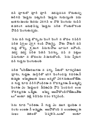 žÁþÃ ¡ÁõÁÅ¨Ì ©Áõ§Ã ©Áõ§Ã ¥ÁžÁ¡Áô©Á¬ÁþÁ ÌžÁÅœÁÅþÁä
ƒ§ÃÁžÃ ¥ÉÅžÁâþÁÅ ¡ÁœÁÅàÁÅþÃ ¥ÉÅžÁâþÁÅ ÁÅžÁÅ¬ÁÅàÏœÉ ©ÁžÁÅ
‚ÏœÁÁÅ¥ÁÅÏžÁÅ ¦ÉþÁžÁÅ ‡§ÁÁþÃ  þÌœÃ žÉÏÁÅžÁÅ §ÁÅúÃþÃ
œÁ¥ÁÁÏÁ €þÁÅ¤Á©Ã¬ÁÅà ¥ÉÅžÁâþÁÅ ¬Á§ÃœÁ ÌÏœÁÅ¨ÌÁÏœÁ
±ÌžÃúÃ žÉÏÁÅœÁÅþÁäžÁÅ.

þÉþÁÅ žÁþÃ ÁÅžÁâ £ÌÁÑþÁÅ žÉÏÃ žÉÏÃ þÁ œÌžÁ¨ §Á¡ÃžÃÃ
¬Á§ÃœÁ ¡Ã§Áë¨Å ‡§ÁëÁ ÁÏžÃ ±ÌœÁÅþËä. ±ÌœÁÅ ±ÌœÁÅÃ žÁþÃ
ÁÅžÁâ £ÌÁÑ Áë¥ÁÏÁ ©ÃúÁÅÁÅ±Ì¦ ¨Æ¬ÁÅÁ ‰¡ÌÃÏžÃ.
¥ÁžÁê ¥ÁžÁê ¬Á§ÃœÁ úÉœÃþÃ ©ÉþÁÁÅÑ úÁ¡Ã þÁ ©ÁœÁà¨Å
¡Ã¬ÁÅÁÅœÁÆ þÁ œÌžÁ¨þÁÅ þÃ¥ÁÅ§ÁÅœÌÏžÃ. þÉþÁÅ ¬ÄåžÁÅÁ
žÁþÃ ÁÅžÁâþÁÅ žÉÏÁÅœÁÅÏœÉ

¬Á§ÃœÁ “Š§É¦÷…§ÁüÅÁ… þÁ ¡ÁÁÑ ¬ÄœÁÅ¨Ì ÁÆ§ÁÅÖþÃ…þÁ
¡ÁõÁÅ, ÁÅžÁâ…. ¥ÁÅÃÓ§ÃœÌ ‚§ÁÁ žÉÏÃÏúÁ©Áô ÁžÁ§Á….þÄ
¦Á¥Áé… €¥ÉÅé…‚ÏœÁ ¬ÁÅŽÏ üþÁé¨Ì ‡§ÁÁþÁÅ….££Ì¦÷….
þÁ ÁÅžÁâ ÁÆžÁ úÃ§ÃÃ¡ÌÃÏžÃ§Á… þÁ ÌžÁÁ¨ì§Á….¥Ä €¥Áé¨Ãä
žÉÏÁ… ‡Ï ¥ÉÅžÁâ¨Å§Á ¥Ä©Ã…‡¥Ã ±Ì¬Ã ¡ÉÏúÁ§ÁÅ§Á ¨Ïü
ÌžÁÁ¨ì§Á… Š¥÷é….        €¥ÉÅé €¦±ÌœÌÏžÃ§Ì¦÷….Šÿ÷…
ŠÏ” €ÏœÁÆ ¥Á¨Ãì ÁžÃ©ÉžÁÅ §Á¬ÁÏ Á§ÉÖ¬ÃÏžÃ.

þÉþÁÅ ÁÆžÁ “¬Á§ÃœÁ…. þÄ ÁÅžÁâ ‡Ï ¥ÁüÁ ©ÁôÏžÉ… þÁ
§ÁÏÁÅ ¨Ïü… þÄ €¥Áéé…. €¦±ÌœÌÏžÉ þÁ ¨Ïü…€£ç ƒ
¬ÁÅŽÏ      ¥ÁœÁ¨œÌ       úÉ¡Áå¨ÉþÉ..ŠÏ…”     €ÏœÁÆ
 