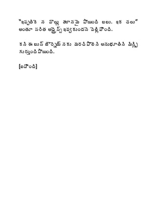 “‚¡ÁåœÃÉ þÁ ©Ì¨Åì ÿÁÆþÁ¥Ë ±Ì¦ÏžÃ ££Å. ‚Á úÁ¨Å”
€ÏœÁÆ ¬Á§ÃœÁ €žÉâë¬÷ð ‚©ÁíÁÅÏžÁþÉ ©É¨Ãì¡ÌÃÏžÃ.

ÁþÃ ƒ £Å¬÷ üÎ§Éä¦÷ þÁÁÅ ¥Á§ÁúÃ±Ì¨ÉþÃ €þÁÅ¤ÁÆœÃþÃ ¥ÃÃìÖ
ÁÅ§ÁÅàÏžÃ±Ì¦ÏžÃ.

[‰¡ÌÃÏžÃ]
 