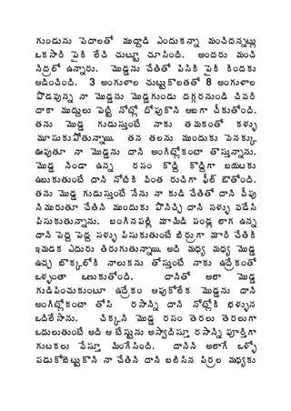 ÁÅÏ™ÁÅþÁÅ ¡ÉžÂ¨œÍ ¥ÁÅžÂâ™Ã ‡ÏžÁÅÁþÂä ¥ÁÏúÃžÁþÁäýÅì
ŠÁ³Â§Ã ¡ËÃ ¨ÊúÃ úÁÅýÆÛ úÁÆ¬ÃÏžÃ. €ÏžÁ§ÁÅ ¥ÁÏúÃ
þÃžÁë¨Í „þÂä§ÁÅ. ¥ÉÅ™ÁÝþÁÅ úÊœÃœÍ ¡Ã¬ÃÃ ¡ËÃ ÃÏžÁÁÅ
™ÃÏúÃÏžÃ. 3 €ÏÁÅ®Â¨ úÁÅýÅÛÌ¨œÁœÍ 8 €ÏÁÅ®Â¨
±Ì™Á©ÁôþÁä þÂ ¥ÉÅ™ÁÝþÁÅ ¥ÉÅ™ÁÝÁÅÏ™ÁÅ žÁÁÓ§ÁþÁÅÏ™Ã úÃ©Á§Ã
žÂÂ ¥ÁÅžÁÅâ¨Å ¡ÉýÃÛ þÍýÍì žÍ¡ÁôÌþÃ £Â úÄÁÅœÍÏžÃ.
œÁþÁÅ ¥ÉÅ™ÁÝ ÁÅ™ÁÅ¬ÁÅàÏýÊ þÂÁÅ œÁ¥ÁÁÏœÍ Á®ÁÅò
¥ÁÆ¬ÁÅÁÅ±ÍœÁÅþÂä¦. œÁþÁ œÁ¨þÁÅ ¥ÁÅÏžÁÅÁÅ ©ÉþÁÁÅÑ
…¡ÁôœÁÆ þÂ ¥ÉÅ™ÁÝþÁÅ žÂþÃ €ÏÃýÍìÁÏýÂ œÌ¬ÁÅàþÂäþÁÅ.
¥ÉÅ™ÁÝ þÃÏ™Â „þÁä          §Á¬ÁÏ ÌžÃâ ÌžÃâÂ £¦ÁýÁÅ
„£ÅÁÅœÁÅÏýÊ žÂþÃ þÍýÃÃ ©ÃÏœÁ §ÁÅúÃÂ ¢Ä¨÷ ŒœÍÏžÃ.
œÁþÁÅ ¥ÉÅ™ÁÝ ÁÅ™ÁÅ¬ÁÅàÏýÊ þÊþÁÅ þÂ ÁÅ™Ã úÊœÃœÍ žÂþÃ ©Ä¡Áô
þÃ¥ÁÅ§ÁÅœÁÆ úÊœÃþÃ ¥ÁÅÏžÁÅÁÅ ±ÌþÃúÃÖ žÂþÃ ¬Á®ÁÅò ©Á™Ê¬Ã
¡Ã¬ÁÅÁÅœÁÅþÂäþÁÅ. £ÏÃþÁ¡Á¨Ãì ¥Á Â¥Ã™Ã ¡ÁÏ™Áì ¨ÂÁ „þÁä
žÂþÃ ¡ÉžÁâ ¡ÉžÁâ ¬Á®ÁÅò ¡Ã¬ÁÅÁÅœÁÅÏýÊ £Ã§ÁÅëÂ ¥Á Â§Ã úÊœÃÃ
‚¥Á™ÁÁ ‡žÁÅ§ÁÅ œÃ§ÁÅÁÅœÁÅþÂä¦. €žÃ ¥ÁŸÁê ¥ÁŸÁê ¥ÉÅ™ÁÝ
„úÁÖ £ÌÁÑ¨ÍÃ þÂ¨ÅÁþÁÅ œÍ¬ÁÅàÏýÊ þÂÁÅ „žÊëÁÏœÍ
Š®ÁòÏœÂ      Š›ÅÁÅœÍÏžÃ.           žÂþÃœÍ     €¨Â     ¥ÉÅ™ÁÝ
ÁÅ™Ã¡ÃÏúÁÅÁÅÏýÆ „žÊëÁÏ ¡ÁôÍ¨ÊÁ ¥ÉÅ™ÁÝþÁÅ žÂþÃ
€ÏÃýÍìÁÏýÂ œÍ¬Ã          §Á³ÂþÃä žÂþÃ þÍýÍìÃ ¤Á®ÁÅòþÁ
ŠžÃ¨Ê³ÂþÁÅ.       úÃÁÑþÃ ¥ÉÅ™ÁÝ §Á¬ÁÏ œÉ§Á¨Å œÉ§Á¨ÅÂ
ŠžÁÅ¨ÅœÁÅÏýÊ €žÃ  ýÊ¬ÁÅÛþÁÅ €³ÂížÃ¬ÁÆà §Á³ÂþÃä ¡Áõ§ÃàÂ
ÁÅýÁ¨Å ©Ê¬ÁÆà ¥ÃÏÊ¬ÃÏžÃ.           žÂþÃþÃ €¨ÂÊ Š®Íò
¡Á™ÁÅÍ£ÉýÅÛÌþÃ þÂ úÊœÃþÃ žÂþÃ £¨Ã¬ÃþÁ ¡Ã§Áë¨ ¥ÁŸÁêÁÅ
 