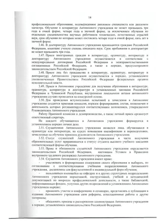 Утав ГИДУВ