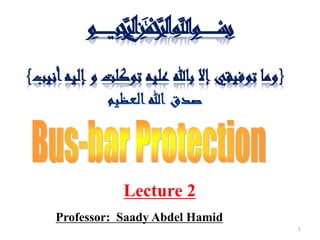 1
Professor: Saady Abdel Hamid
}‫توفيقي‬ ‫وما‬‫ﺇ‬‫و‬ ‫توكلت‬ ‫عليه‬ ‫باهلل‬ ‫ال‬‫ﺇ‬‫أنيب‬‫ليه‬{
‫ميحرلا نمحرلا هللا مسب‬
Lecture 2
 