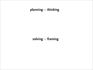 Business Needs Design Now