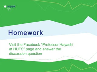 BUSINESS ENGLISH 2
11
week
11
week
Homework
Visit the Facebook “Professor Hayashi
at HUFS” page and answer the
discussion question
 