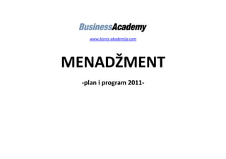 www.biznis-akademija.com




MENADŽMENT
  -plan i program 2011-
 