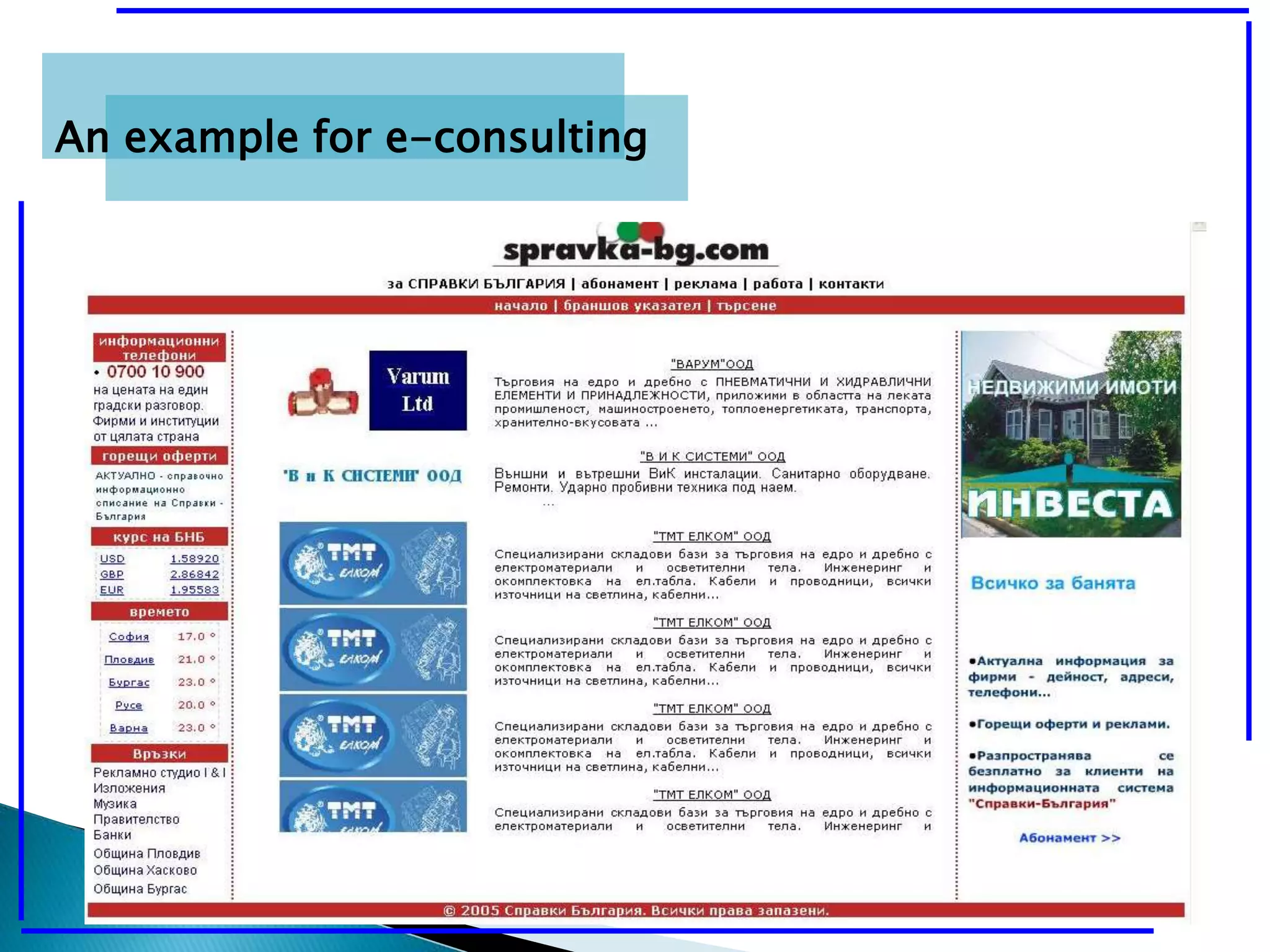 An example for e-consulting 
 