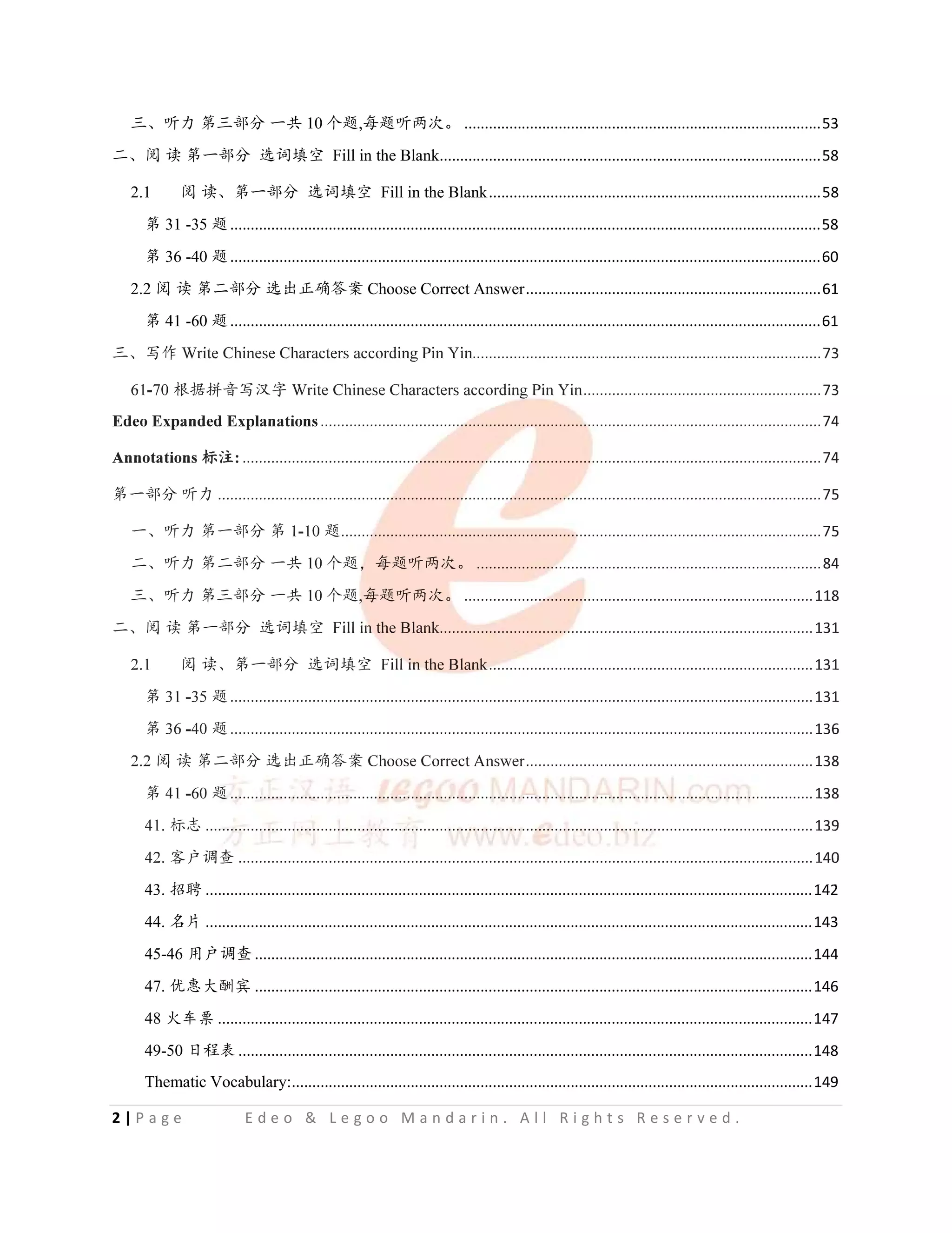 Business Chinese Test (BCT) (A) Sample.pdf