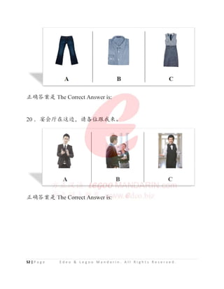 Business Chinese Test (BCT) (A) Sample.pdf