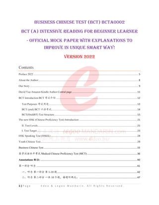 Business Chinese Test (BCT) (A) Sample.pdf