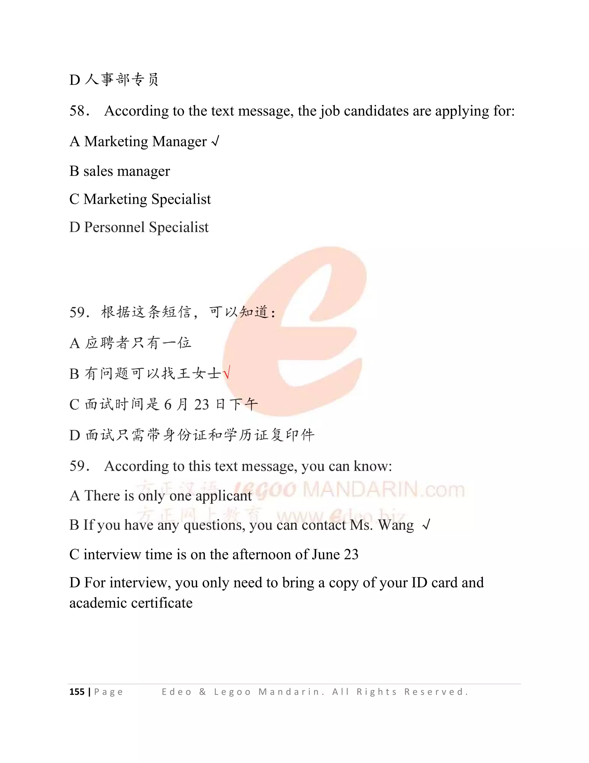 Business Chinese Test BCT (B) (BCTB001) Sample.pdf