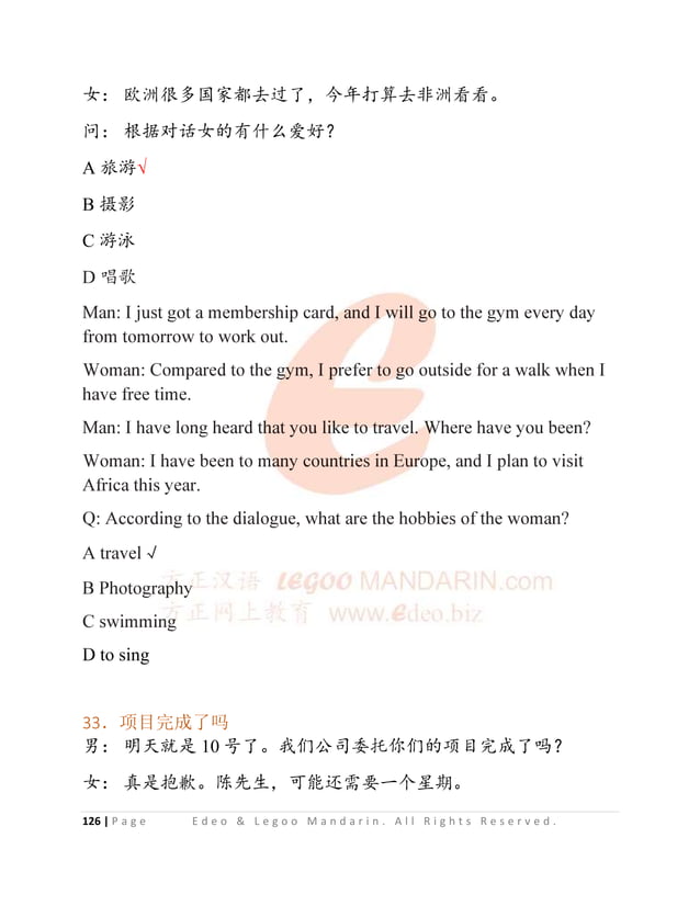Business Chinese Test BCT (B) (BCTB001) Sample.pdf