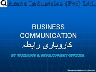 Business communication 7C's | PPT
