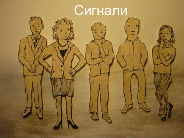 Невербална комуникация