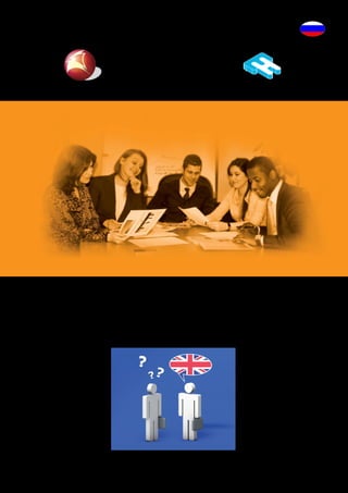 Business Correspondance In English | PDF