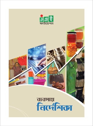 Business Manual (June 2015) by SME Foundation, Bangladesh