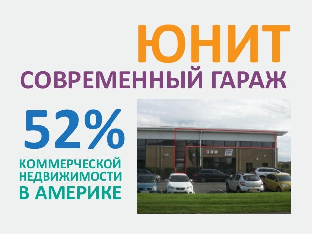 Юнит ауди сервис