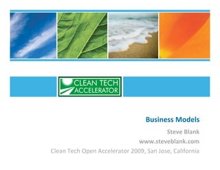 Business Models
                                         Steve Blank
                              www.steveblank.com
Clean Tech Open Accelerator 2009, San Jose, California
 