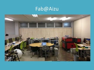 Fab@Aizu
 