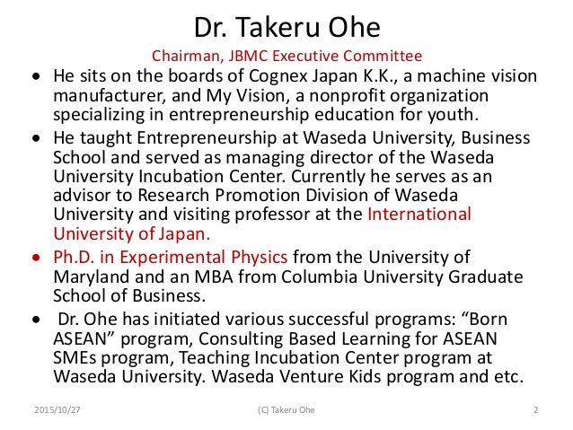 an introduction to the technology industry in japan Japan’s manufacturing competitiveness strategy vii and industry 2 japan’s science and technology and its japan’s manufacturing competitiveness strategy 3. an introduction to the technology industry in japan Japan’s manufacturing competitiveness strategy vii and industry 2 japan’s science and technology and its japan’s manufacturing competitiveness strategy 3.