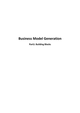 Business Model Generation
Part1: Building Blocks
 