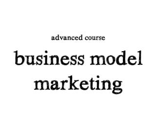 advanced course


business model
  marketing
 