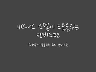  과정	
 
