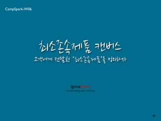  (1)
‘비즈니스모델	
 