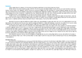 Solution
사람과 사람을 연결시키기 위해서는 두가지의 전제 조건이 필요하고 페이타임은 두가지의 전제 조건을 갖추고자 한다.
첫번째, 게스트는 호스트와의 만남에 Needs를 느껴야 한다. 게스트의 Needs는 여러 형태로 존재할 수 있는데, 먼저 호스트가 갖춘 커리어에서 도움이 될 수
있겠다는 needs가 있을 수 있다. 예를 들어, 사업가는 VC(Venture Capitalist)나 훌륭한 인재, 다른 사업가에게, 또 그 반대의 관계에서도 흥미를 느낄 수 있다. 대학
생은 자신이 취직하고자 하는 회사의 선배에게, 사회초년생은 자신의 업종에서 많은 경험을 쌓은 사람에게, 이직을 생각하는 사람은 이직하고자 하는 회사의 인사담당
자에게, 업종을 바꾸고자 하는 인사담당자는 그 업종에 종사하고 있는 사람에게 Needs를 느낄 수 있는 것이다. 이러한 Needs에는 정보 교환의 목적이나 조언, 상담
의 목적이 포함되어 있으며 그 Needs를 불러일으키는 요소에는 호스트의 커리어의 기준이 되는 경력, 학력, 이력이 있다.
두번째, 호스트는 자신의 시간을 공유하는 댓가로 교환 가치가 충분한 재화가 필요하다. 그 재화로는 당연히 자본주의의 산물인 ‘돈’이 필수적이다. 그렇기 때
문에 게스트는 호스트의 시간을 얻기 위해 돈을 지불하는 형태가 되어야 한다. 돈 이외에도 게스트의 프로필이나, 만남을 어필하는 메세지 등이 부수적인 요인으로 작
용할 수 있으나 그 영향력은 상대적으로 작을 것으로 예상하기에 돈이 거래에 사용되는 가장 우선적인 재화가 되어야 한다.
페이타임은 게스트와 호스트를 더욱 효율적으로 연결하기 위해서 모든 사용자(회원)들이 자신들의 경력, 학력, 이력 그리고 자기소개를 입력하여 자신의 프로
필을 완성하고 모든 이용자(호스트와 게스트)는 모든 사용자의 프로필을 쉽게 열람하여 그 사람에 대한 정보를 볼 수 있도록 한다. 호스트뿐만 아니라 게스트도 프로필
이 중요한 이유는 모든 게스트의 시간은 어떤 사용자에게 충분한 가치를 지닐 수 있기 때문에 언제든 호스트로 전환이 될 기회가 있기 때문이다.
돈은 어떠한 방식으로 지불하고 호스트의 시간에 대한 가치는 어떻게 책정할 것인가? 우리는 모든 사람의 시간적 가치는 상대방이 누구냐에 따라서 달라진다
고 생각한다. 예를 들어 사업가의 시간적 가치는 VC나 다른 사업가, 사업을 준비하는 예비 창업자에게 높게 평가받을 수 있지만, 취업준비생이나 일반 직장인에게는
비교적 높게 평가받지 못할 수 있으며 그 사람들에게는 사업가의 시간보다는 자신이 들어가고자 하는 직장의 선배의 시간이 훨씬 많은 가치를 내재하고 있다고 판단한
다. 따라서 여러 서비스들이 보편적으로 채택해 온 시간당 금액(자문료)의 형태를 탈피한다. 우리는 게스트가 호스트의 시간에 금액을 제안하고 호스트는 여러 게스트
의 금액 중 시간을 교환하는 댓가를 충분히 지불한다고 생각되는 게스트의 제안을 수락하는 방식으로 거래를 성사시킨다. 대부분의 호스트는 제안가 중 최고가를 수락
할 것이라고 예상하지만, 부가적 요인에 따라 예외의 상황도 발생할 수 있다고 본다.
따라서 총제적인 프로세스는 게스트는 호스트의 프로필을 보고 만남을 원할 경우 호스트의 시간에 금액을 제안하고 호스트는 제안 금액과 부수적 요인을 고
려하여 게스트의 제안을 수락할 수 있다. 거래가 성사되면 정해진 시간 혹은 조율된 시간에 어디서 만날 것인지 정하고 네트워킹이 끝난 후 호스트는 페이타임을 통해
수익을 입금받는다.
왜 지금인가 Why now
매년 한번씩 버크셔 해서웨이(Berkshire Hathaway)의 회장 워런 버핏(Warren Buffett)이 자신과의 점심 식사를 경매로 진행한다. 2016년 기준 워런 버핏
의 시간은 345만 6천 789달러(약 40억 3천만원)에 낙찰되었다. 워런 버핏 이외에도 할리우드 스타나 정치인 등 유명 인사들이 자신들의 시간을 경매로 판매하고 있
다. 물론, 유명 인사들의 시간은 그들이 가진 유명세라는 후광 덕분에 상당수 천문학적인 금액에 판매되고는 한다. 하지만 오로지 유명 인사들이 시간만이 사람들에게
가치를 제공하는가를 고려해보면 절대 그렇지 않다는 게 우리의 결론이다. 유명 인사들의 가진 유명세와는 비교할 수 없겠지만 그들 못지 않게 모든 사람들의 시간은
자신만의 커리어를 기반으로 가치를 지니고 있다. 예를 들어 워런 버핏의 시간이 대학 신입생에게 주는 가치와 교수 또는 대학 선배의 시간이 그들에게 주는 가치를 비
교해 보았을 때 어느 쪽이 더욱 높게 평가받을 수 있겠는가. 물론 투자계의 거물인 워런 버핏이 가지고 있는 경험과 그에 따른 통찰력이나 정보 등은 절대적으로 우세
한 가치를 지니고 있지만 현실적으로 대학 신입생에게 그 정보들이 주는 도움보다는 교수 또는 대학 선배가 주는 도움이 훨씬 이로울 것이다. 페이타임은 이러한 논리
 