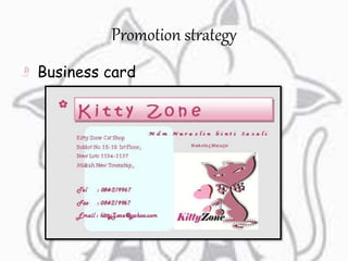 Promotion strategy
Business card
 