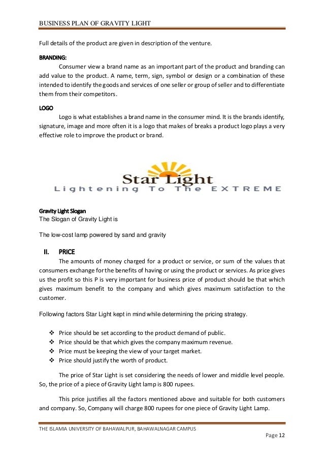 Gravity light amazon image