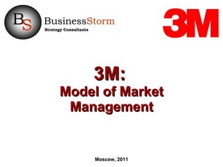 3M:   Model of Market Management Moscow, 2011 